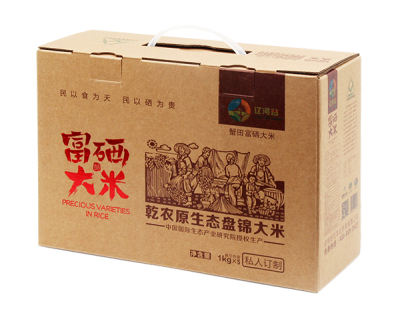 葫芦岛包装盒
